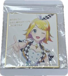 劇場版プロセカ　4週目特典 ミニ色紙　鏡音リン