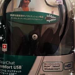 専用！新品！USBヘッドセットのサムネイル