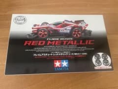 フレイムアスチュート レッドメタリック (カーボン強化ホイール付き) ミニ四駆のサムネイル