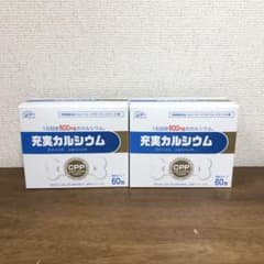 新品未開封　充実カルシウム 60包入り 2箱のサムネイル