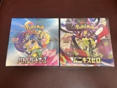 ポケカ バトルパートナーズ ムニキスゼロ BOX - メルカリ