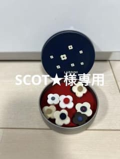 LARDINI ラルディーニ ブートニエール 7個セットのサムネイル