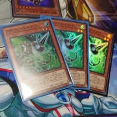 遊戯王 PSYフレームギアγのサムネイル