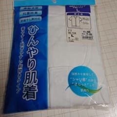 肌着のサムネイル