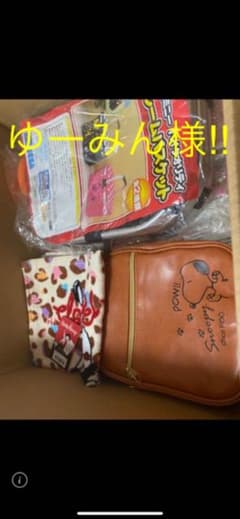ゆーみん様!!のサムネイル