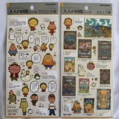 【正規品】大人の図鑑 コジコジ プロフィール編 コミック編 2枚セットのサムネイル