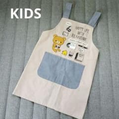 リラックマ エプロン キッズ 子供 りらっくま キャラクター