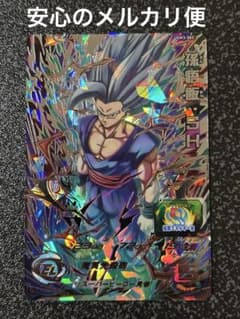 スーパードラゴンボールヒーローズ UGM3-SEC 孫悟飯:SH - メルカリ