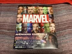 アベンジャーズ マーベルヒーロー超全集のサムネイル