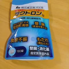 明治薬品 ラクトロン 180錠のサムネイル