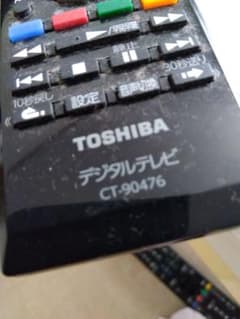 TOSHIBA レグザ純正リモコン CT-90476のサムネイル