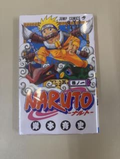 NARUTO 나루토 1권