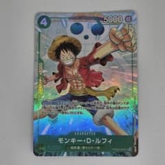 ワンピカード ルフィ PRB02-005 プロモーションパックEX Vol.4 - メルカリ