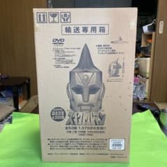 スペクトルマン DVD-BOX - メルカリ