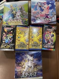しゃま。様専用ポケモンカードのサムネイル