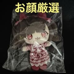 逃げ水あむ　生誕グッズ　ぬいぐるみキーホルダー 逃げ水あむ ぬいぐるみキーホルダー 生誕 グッズ きゅるりんって