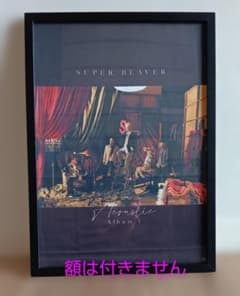SUPER BEAVER ポスター＆アンブレラマーカー セットのサムネイル