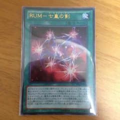 遊戯王のサムネイル