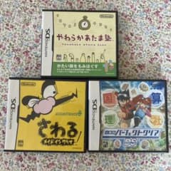 DS カセット　やわらかあたま塾のサムネイル