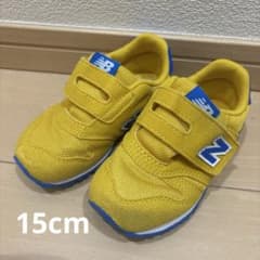 【お値下げしました】New Balance 373 15cmのサムネイル