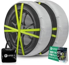 新品特価 スノーソックス 布製タイヤチェーン 非金属 収納ケースに訳ありの為