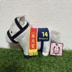 サラブレッドコレクション ぬいぐるみ ゴールドシップ タグあり - メルカリ