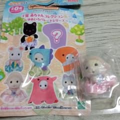 500円⭐シルバニ一番くじ・Ｆ賞　赤ちゃんコレクション（ヒツジの赤ちゃん）のサムネイル