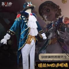 第五人格　曲芸師　マイクモートン　アマツバメ　コスプレ　フルセット　Sサイズのサムネイル