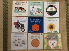 絵本のサムネイル