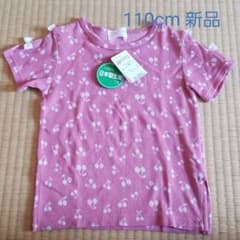 ウィルメリー　110cm　半袖のサムネイル