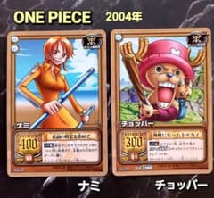 初期 ONE PIECE 【ナミ】【チョッパー】2004年 カードダス 旧アニメ