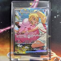 美品】リーリエのピッピex SAR 765/742 MC盛り上げSR付き - メルカリ