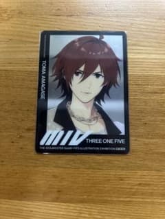 아이돌 마스터 SideM FiFS전 아마가세 토우마 일러스트가 생긴 후 카드