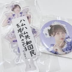 FRUITS ZIPPER 仲川瑠夏 るなぴ アクスタ 缶バッジ まとめ売り - メルカリ