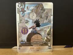 ドラゴンボールフュージョンワールド 孫悟空少年期 パラレルのサムネイル