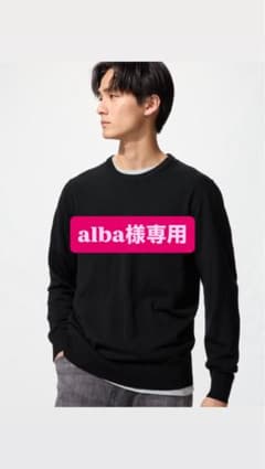 UNIQLO メリノクルーネックセーター[ブラック]のサムネイル