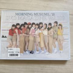 モーニング娘。DVD MAGAZINE マガジン　109点　FC限定　まとめ売り 未開封】モーニング娘。'18 DVD MAGAZINE VOL.109 - メルカリ