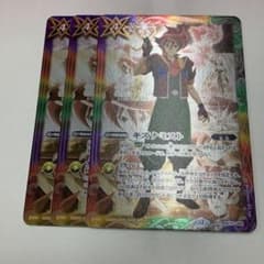 英雄傑集 キズナミスト 馬神弾 3枚 バトスピ - メルカリ