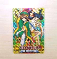 希少　シャオラン　小狼　3枚　ラミネートカード　No.006　レア　美品 希少 シャオラン 小狼 3枚 ラミネートカード No.006 レア 美品