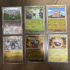 ポケモンカードまとめ売り 7枚セット - メルカリ