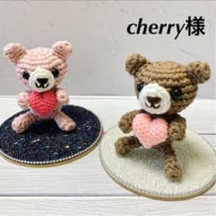 cherry様♡のサムネイル
