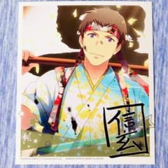 M 매스 아이돌 마스터 sideM 이치 반 쿠지 브로마이드 FRAME 신겐 세이지