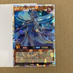遊戯王ラッシュデュエル 蒼救天使ルーア ORR オーバーラッシュレア カートン1 蒼救天使 ルーア | カード詳細 | 遊戯王ニューロン ( ラッシュデュエル