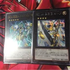 ホープザライトニング セットのサムネイル