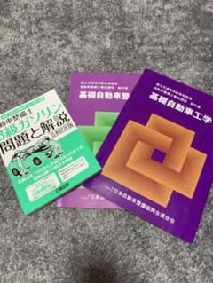 オロナイン様専用のサムネイル