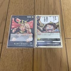 ワンピースカード モンキー・D・ルフィ リーダー イベント 2枚セット