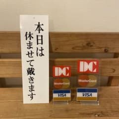 クレジットカード会社 マルチロゴ ディスプレイ、スタンド、プレートのサムネイル