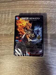 芸術の3ターンキル！火水マジックデッキ【赤青マジック