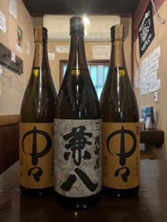 麦焼酎のサムネイル