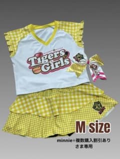 阪神タイガース Tigers Academy ユニフォーム Mサイズ 阪神タイガース Tigers Academy ユニフォーム Mサイズ - メルカリ